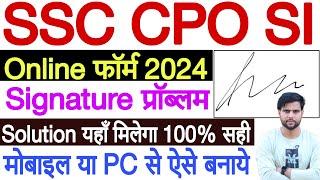 SSC CPO Signature Upload Problem Solution  SSC CPO Form Fill Up 2024 Signature Upload Problem [upl. by Conte442]