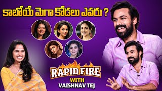 మరో MEGA కోడలు😱 Vaishnav Tej HILARIOUS Rapid Fire Questions  Anchor Vyshu  Aadikeshava  FL [upl. by Maier171]