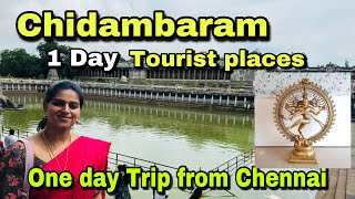 Chidambaram Tourist Places One Day Trip from Chennai  Places to Visit  Natarajar Temple [upl. by Douville]