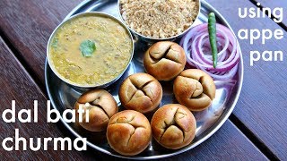 dal baati recipe in appe pan  राजस्थानी दाल बाटी चूरमा  rajasthani dal bati churma  dal baati [upl. by Zandra623]