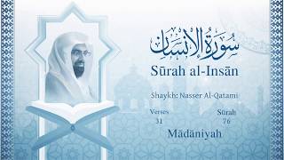 Quran 76 Surah AlInsân The Man Nasser Al Qatami Read version Arabic and English translation [upl. by Mabel256]