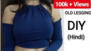 DIY हिंदी how to make top from old leggings  women top  blouse  crop top  by nilisha [upl. by Esenwahs]