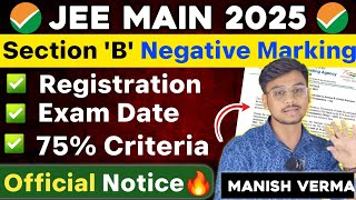 JEE Main 2025 Exam Date ✅ By NTA  JEE Main 2025 Registration Date  Application Form Latest News [upl. by Einahpats]