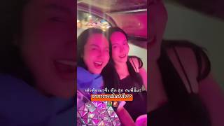 When I had to ride a tuktuk with a celebrity  TUK TUK 📍🛺🚨funny fun tuktuk shorts thailand [upl. by Attinahs]