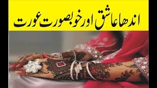 Long Lachi Hasband Wife Painfull Love Story  HD Love Songs AK MEDIA [upl. by Eimaj]