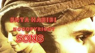 ENTA HABIBI SONG  🎧𝗨𝗦𝗘 𝗛𝗘𝗔𝗗𝗣𝗛𝗢𝗡𝗘 𝗙𝗢𝗥 𝗕𝗘𝗦𝗧 𝗤𝗨𝗔𝗟𝗜𝗧𝗬🎧  NO COPYRIGHT SONG [upl. by Means184]