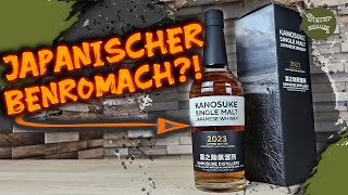 SWC Tasting Kanosuke Limited Edition 2023  Absolut Untypisch  59 Vol [upl. by Hildy]