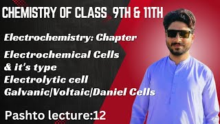 Electrochemical CellsElectrolytic Cell GalvanicVoltaicDaniel Cells Electrochemistry chemistry [upl. by Paver148]