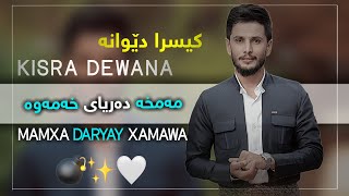 Kisra dewana  mamxa daryay xamawa [upl. by Starbuck]