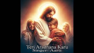 Teri aradhna karu Pita Parmeshwar bhajan gaan ❤️ Amen [upl. by Rim]