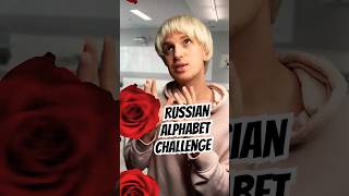 Learn the Russian Alphabet with Ivan and the KGB [upl. by Riatsila]