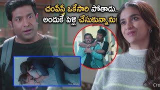 చంపేస్తే ఒకేసారి పోతాడుఅందుకే పెళ్లి చేసుకున్నాను  Vennela Kishore  crazycomediy [upl. by Neale113]