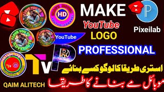 YouTube make logo  kaise banaye how to intro logo for youtube channel logo kaise banaye pixellab [upl. by Joliet]