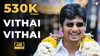 Vithai Vithai Video Song 4K  Kacheri Arambam  Jiiva  DImman  Star Music Spot [upl. by Accalia]