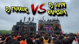 DJ VIPIN KAPASIYA vs DJ THAKUR FULL HARD COMPETITION IN MBD KAWAD YATRA 2024  DJ COMPETITION 2024 [upl. by Eekorehc]