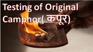 Testing of Original Camphor  कपूर [upl. by Nylessej]