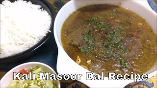 Kali Masoor Dal Delhi Style Recipeकाली मसूर दाल बनाने की विधिSpicy Malka Masoorکالی مسور کی دال [upl. by Aiciram]