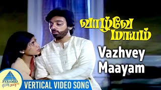 Vaazhvey Maayam Movie Songs  Vazhvey Maayam Vertical Video Song  Kamal Haasan  Sridevi  Sripriya [upl. by Swetlana]