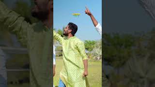 eid mubarak song  eidmubarak  shorts  eidstatus  tinku  mukhiya ji  love bangla [upl. by Stubstad]