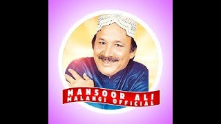 Mansoor Malangi Famous Song Sung By Ehsan Chambeli [upl. by Chiarra]