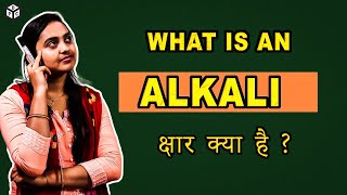 WHAT IS AN ALKALI  क्षार क्या है [upl. by Lombardi]