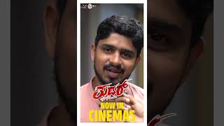 THUDAR TULU FILM REVIEW [upl. by Aihselef]