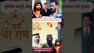 30 Security आबू दादू कन्ट्री SL kaushalkohinoor307 shortsfeed vuralbhojpuri sortstrending [upl. by Khalin685]