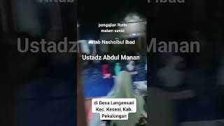 Hadirilah Pengajian Rutin Malam Senin di Desa Langensari Kec Kesesi Kab Pekalongan [upl. by Imak31]