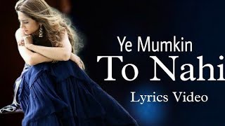 Yah Mumkin To Nahin Jo Dil Ne Chaha wo Mil Jaaye Full Song With Lyrics  Aman Rekha 💯 [upl. by Cassandre628]