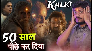 50 साल पीछे धकेल दिया  Kalki 2898 AD Trailer  Hindi  Rajan Singh Mukut [upl. by Yelsnya938]