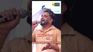 Manjit Sajota Live  Manjit Sahota New Song  Punjab Live Show  shortvideo newpunjabisong [upl. by Adnohsed47]