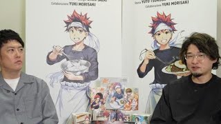 Yuto Tsukuda e Shun Saeki a Lucca per Food Wars «La cucina piace a tutti» [upl. by Fern]