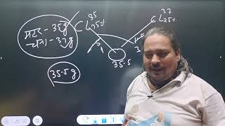 All Rounder MATHS Coaching by Arvind patel sir [upl. by Elizabeth424]