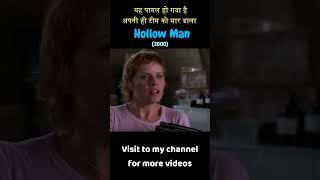 Hollow Man in hindi  Part 7 explained movie shorts movieshorts [upl. by Ylrehc]