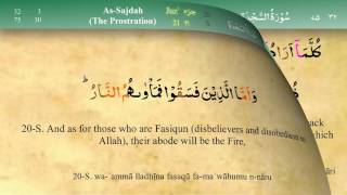 032 Surah As Sajda with Tajweed by Mishary Al Afasy iRecite [upl. by Meeki]