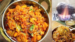 Baingan Ka Bharta  Smoking Flavour Bharta Recipe  Roasted Eggplant Recipe [upl. by Mueller]