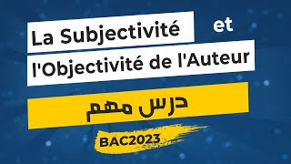 La subjectivité et lobjectivité de lauteur غياب أو حضور الكاتب الفيديو 7 bac2023 2023 [upl. by Zorana728]