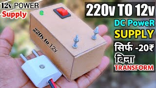 How To Convert 220v To 12v DC Power Supply Without Transformer  बीना ट्रांसफार्मर के 12v DC बनाये [upl. by Corliss]