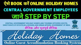 How to Book Holiday Homes Online step by step Book Holiday Home all over the country Defence booki [upl. by Olinad]