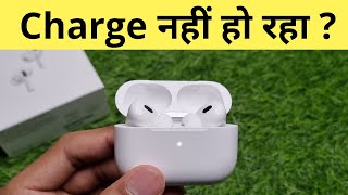 AirPods Pro 2 Charge Nahi Ho Raha Hai  AirPods Pro 2nd Generation Not Charging Problem  In Hindi [upl. by Jenette143]