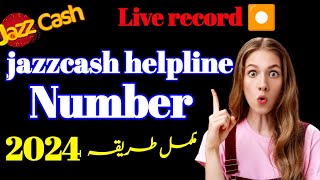 Jazzcash helpline numberJazzcash helplineCall to jazzcash helplineHelpline jazzcash [upl. by Perreault923]