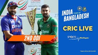 CricLIVE  India vs Bangladesh 2nd ODI  Match Preview  Doordarshan Sports [upl. by Monsour13]