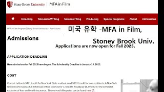 미국 유학 C8 MFA in Film at Stony Brook University [upl. by Sherborn994]