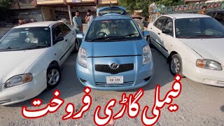 vitz car price in pakistan  Vitz Car For Sale Pakistan  Lets See Vitz Car Review  Family Car [upl. by Secnarfyram]