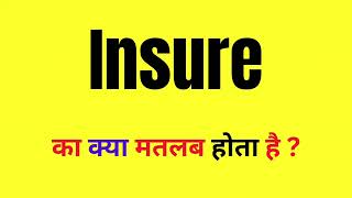 Insure Word Meaning in Hindi  Insure Ka Matlab Kya Hota Hai  What Is Insure [upl. by Leckie]