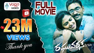 Raghuvaran BTech Latest Telugu Movie  Dhanush Amala Paul Saranya Ponvannan [upl. by Aicram260]