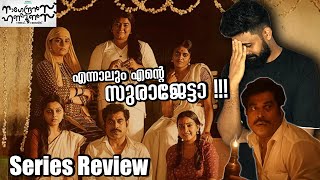 Nagendrans Honeymoons Review Suraj Venjaramood  Kani kusruty Shweta Menon  Niranjana Anoop [upl. by Anelaf]