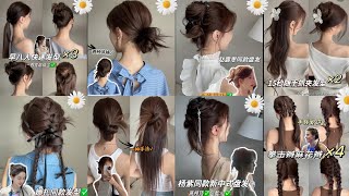 Super Easy amp Cute Hairstyles Tutorials Korean Style for Girls° [upl. by Howlan691]