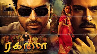 Ragalai Tamil Dubbed Full Action Movie  Ramcharan Tamannaah Ajmal Ameer HD  Tamil Full Movie [upl. by Eirallih]