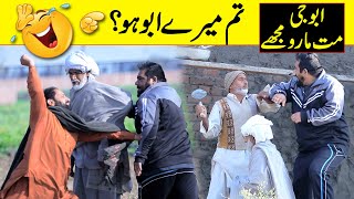 Tum Mere Abu Ho Best Prank  Velle Loog Khan Ali  Sahara Bano Khan Ali [upl. by Adnahsat]